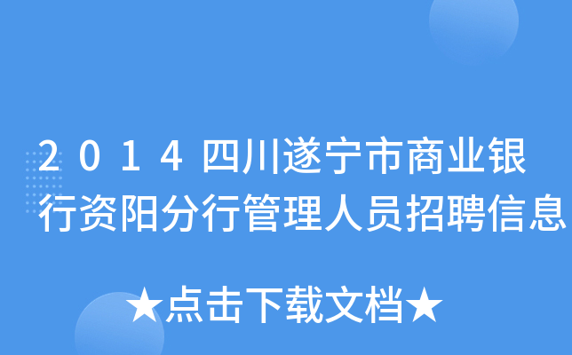 2014Ĵ쌎̘I(y)yYꖷйˆTƸϢ