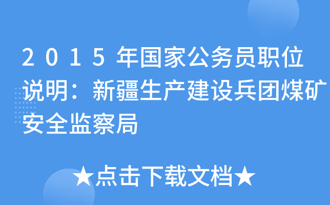 2015ҹ(w)Tλf½a(chn)O(sh)FúVȫO(jin)