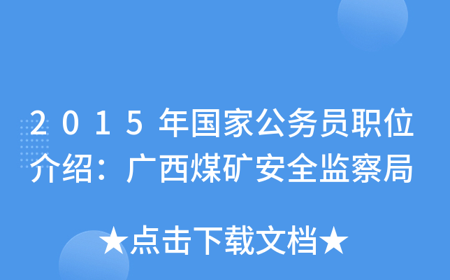 2015(gu)ҹ(w)TλBVúVȫO(jin)