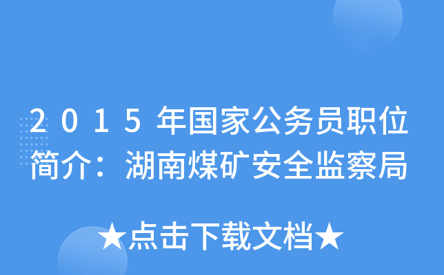2015ҹՆTλ飺úVȫO(jin)