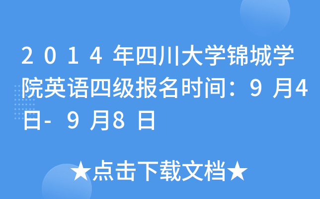2014ĴW\ǌWԺӢZļrg94-98