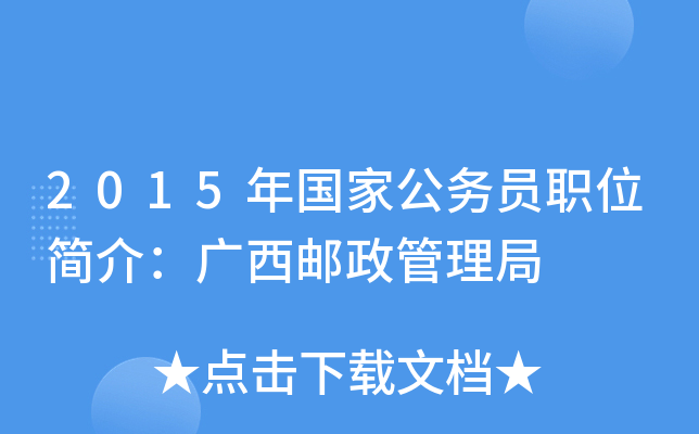 2015ҹ(w)Tλ飺V]