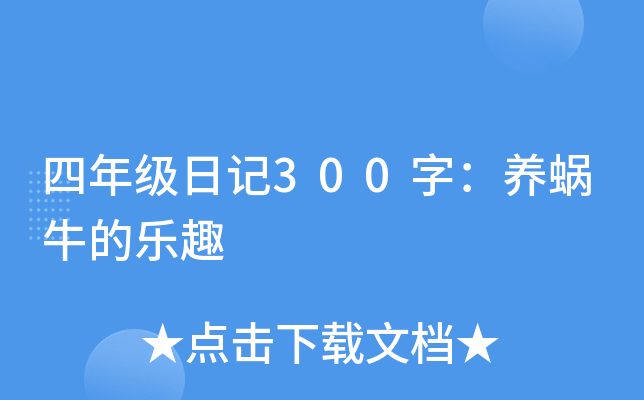 꼉ӛ300֣B(yng)΁ţĘȤ