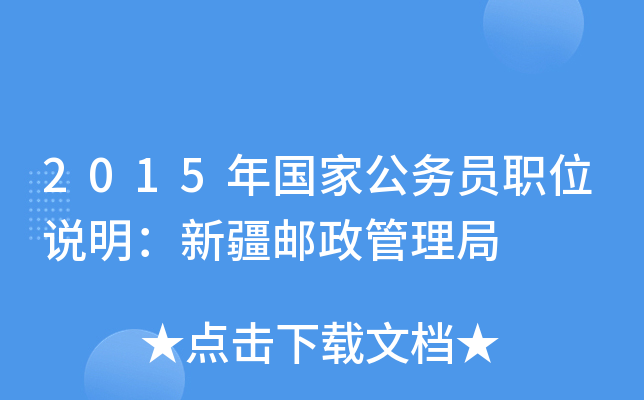 2015(gu)ҹ(w)Tλf½]