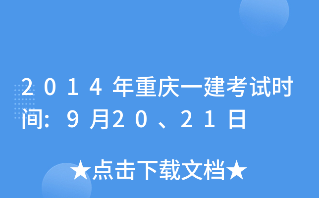 2014ؑcһԇrg:92021