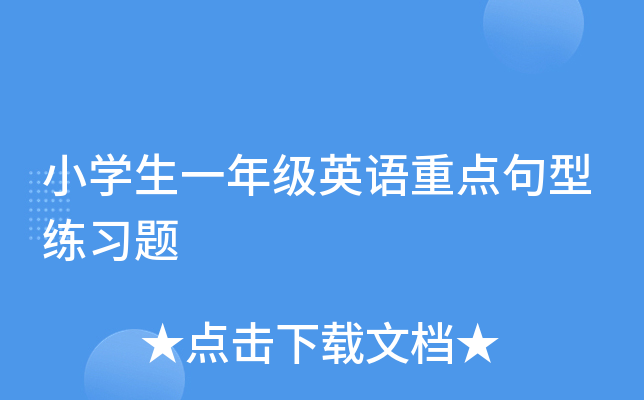 СW(xu)һ꼉(j)ӢZ(y)c(din);(x)}