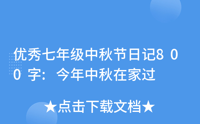 (yu)꼉﹝(ji)ӛ800:ڼ^