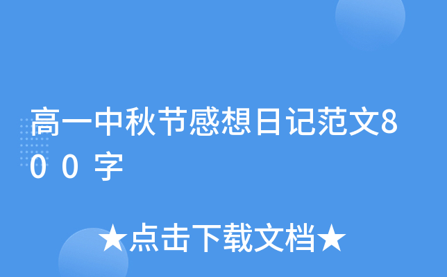 һ﹝(ji)ӛ800