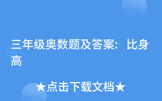 꼉W(sh)}: