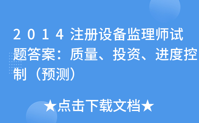 2014ע(c)O(sh)O(jin)펟ԇ}𰸣|(zh)ͶYM(jn)ȿƣA(y)y(c)