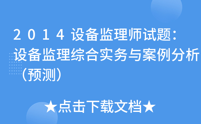 2014O(sh)O(jin)펟ԇ}O(sh)O(jin)Cό(sh)(w)cA(y)y(c)