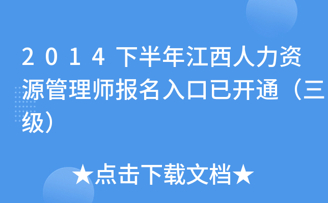 2014°꽭YԴ펟_ͨ