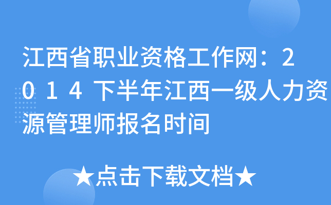 ʡI(y)YW(wng)2014°꽭һ(j)YԴ펟(bo)r(sh)g