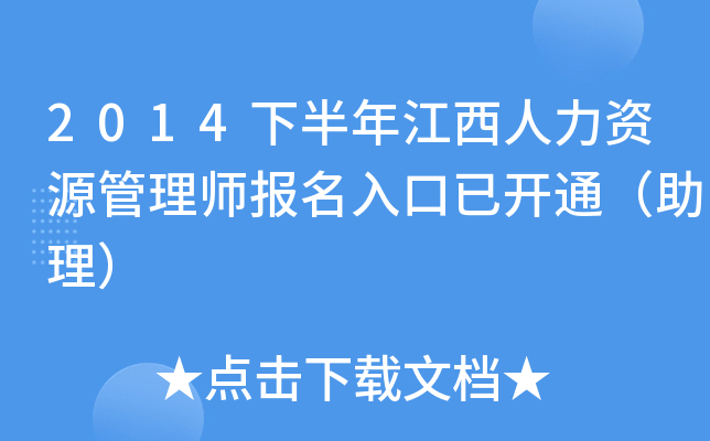 2014°꽭YԴ펟_ͨ