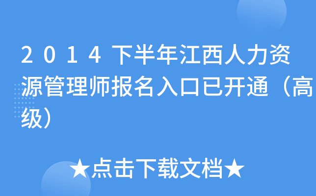 2014°꽭YԴ펟(bo)_ͨ߼(j)