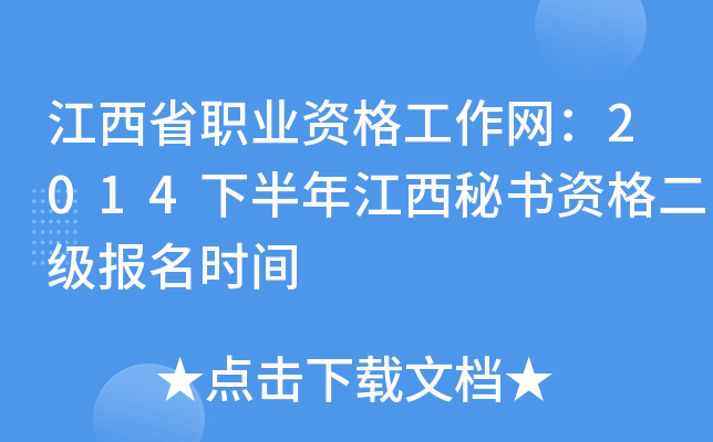 ʡI(y)YW(wng)2014°꽭ؕY(j)(bo)r(sh)g