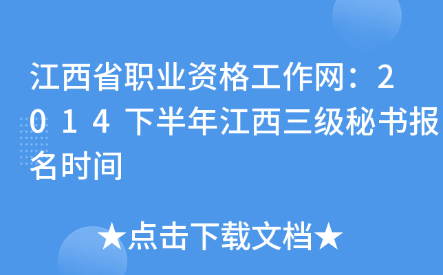 ʡI(y)YW(wng)2014°꽭ؕ(bo)r(sh)g