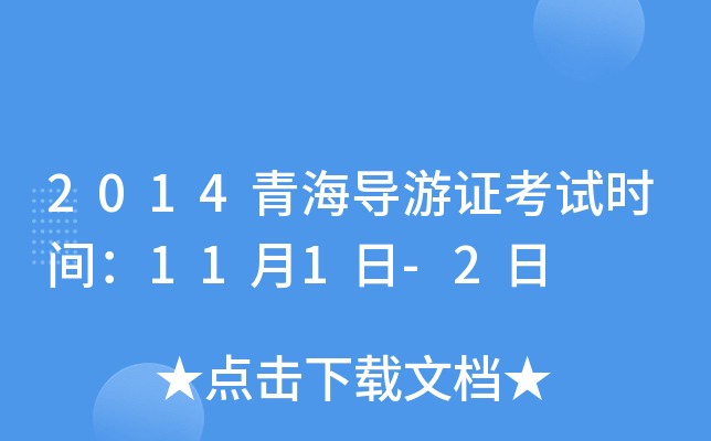 2014ຣ(do)Cԇrg111-2