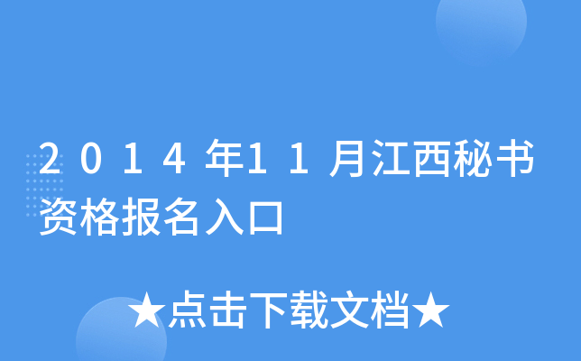 201411½ؕY(bo)