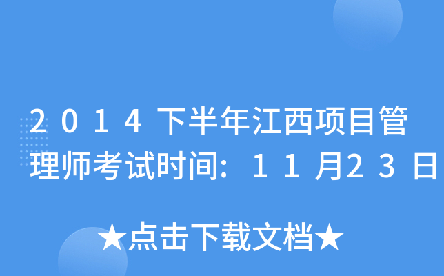 2014°꽭Ŀ펟ԇrg:1123