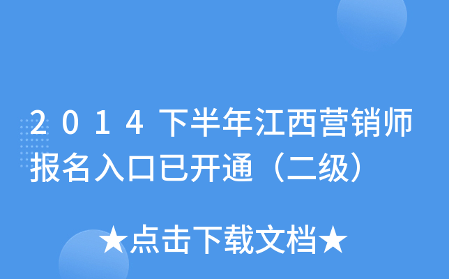 2014°꽭IN_ͨ