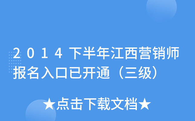 2014°꽭IN_ͨ