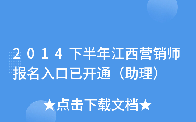 2014°꽭IN_ͨ