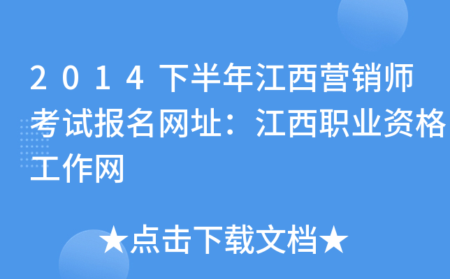 2014°꽭INԇW(wng)ַI(y)YW(wng)