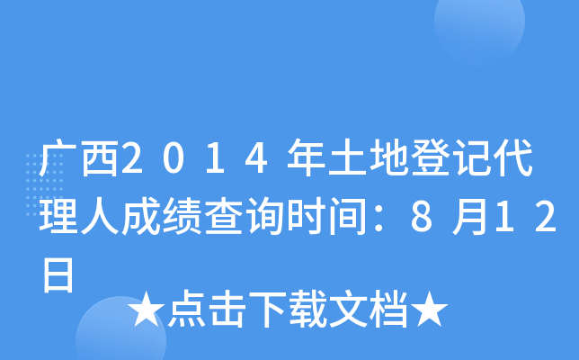 V2014صӛ˳ɿԃrg812