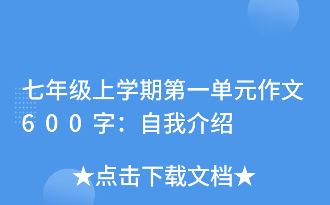 꼉όW(xu)ڵһԪ600֣ҽB