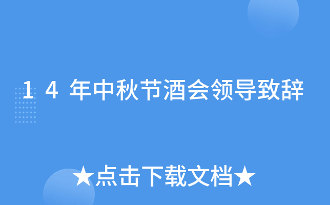 14﹝(ji)ƕIo