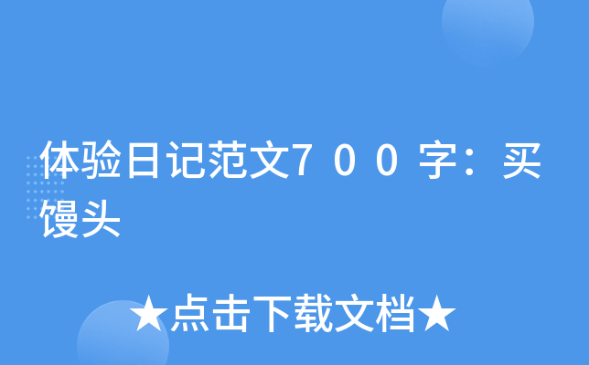 wӛ700֣Iz^