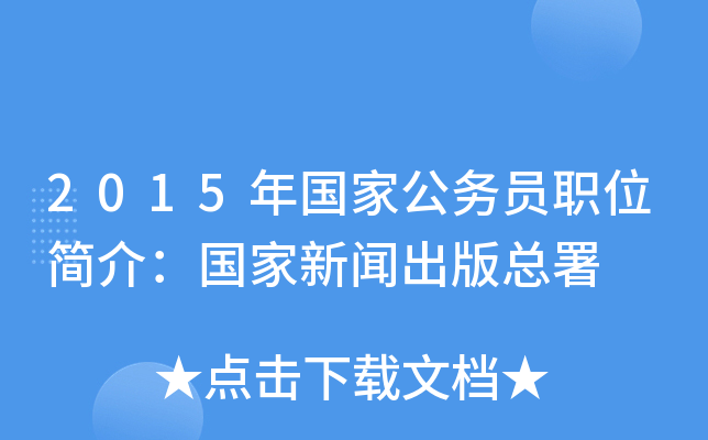 2015ҹ(w)Tλ飺濂