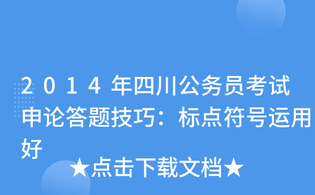 2014Ĵ(w)TԇՓ}ɣ(bio)c(din)̖(ho)\(yn)ú