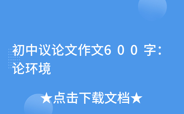 hՓ600֣Փh(hun)