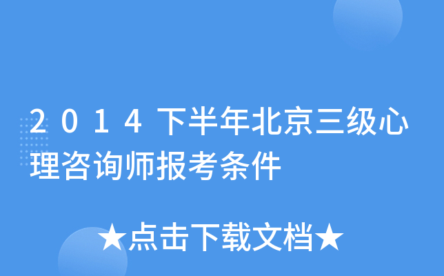 2014°걱(j)ԃ(xn)(bo)l
