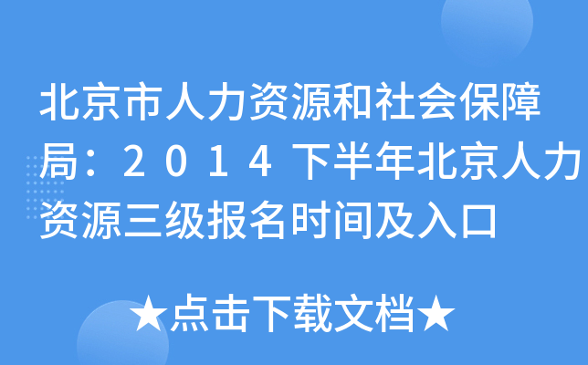 YԴϾ֣2014°걱YԴ(bo)r(sh)g