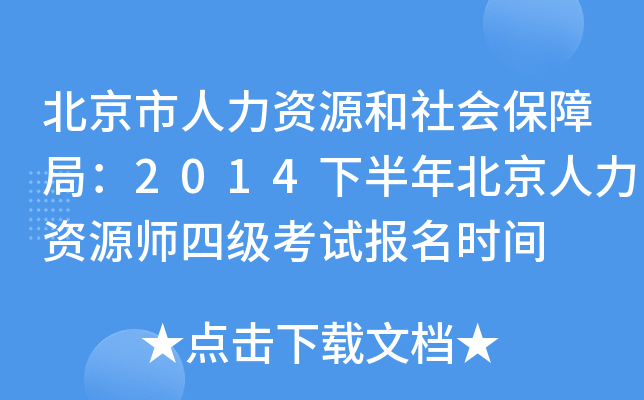 YԴϾ֣2014°걱YԴļԇrg