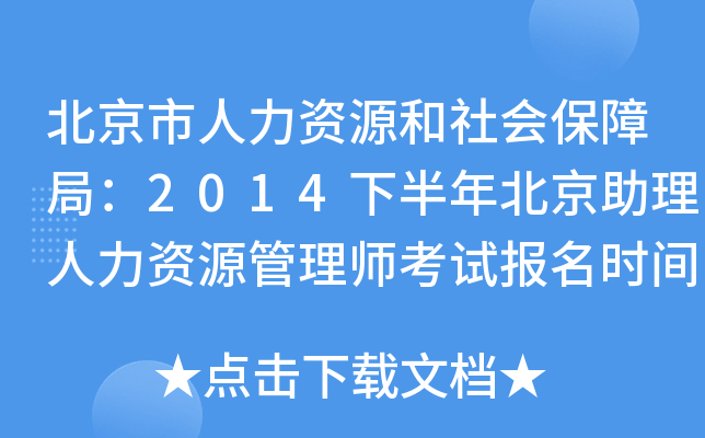 YԴϾ֣2014°걱YԴ펟ԇrg