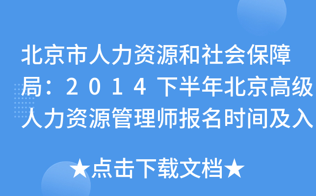 YԴ(hu)Ͼ֣2014°걱߼(j)YԴ펟(bo)r(sh)g
