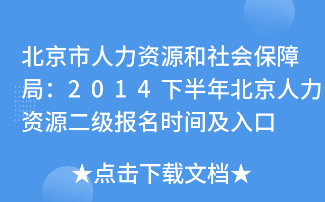 YԴϾ֣2014°걱YԴrg
