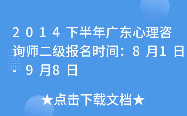 2014°V|ԃ(bo)r(sh)g81-98
