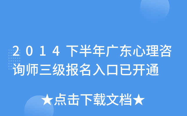 2014°V|ԃ_ͨ