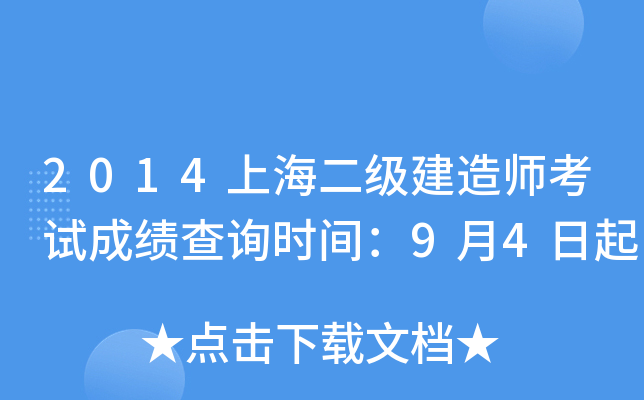 2014Ϻ쎟ԇɿԃrg94