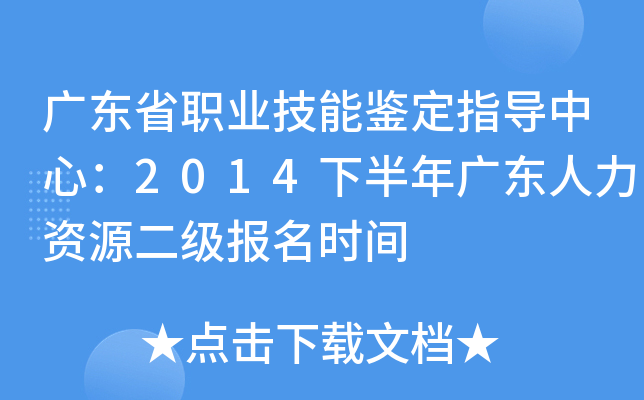 V|ʡI(y)bָ(do)ģ2014°V|YԴ(bo)r(sh)g