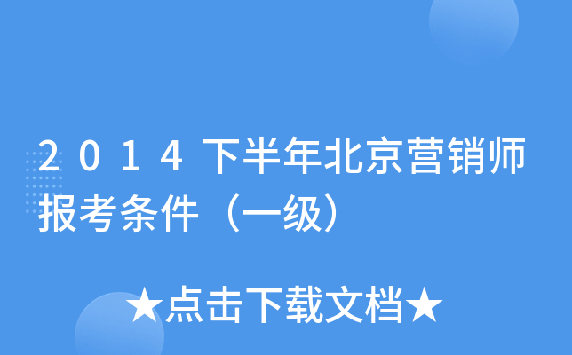 2014°걱IN󿼗lһ