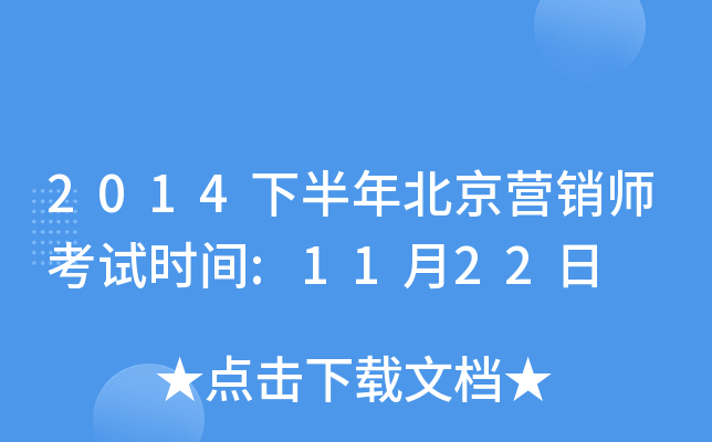 2014°걱INԇrg:1122