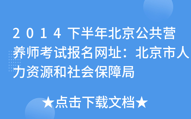 2014°걱IB(yng)ԇ(bo)W(wng)ַYԴϾ