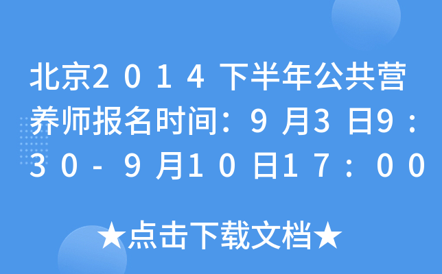 2014°깫IB(yng)rg939:30-91017:00