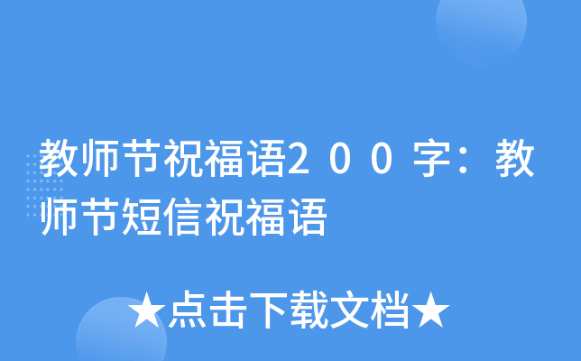 ̎(ji)ףZ(y)200֣̎(ji)ףZ(y)